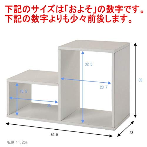 Amazon.co.jp: 不二貿易 リビング収納 パズルラック ブラウン (木製