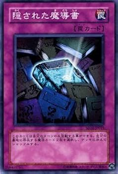 世界に1枚】 遊戯王 王立魔法図書館 韓亜版 PSA10 SD16-AE016 世界に