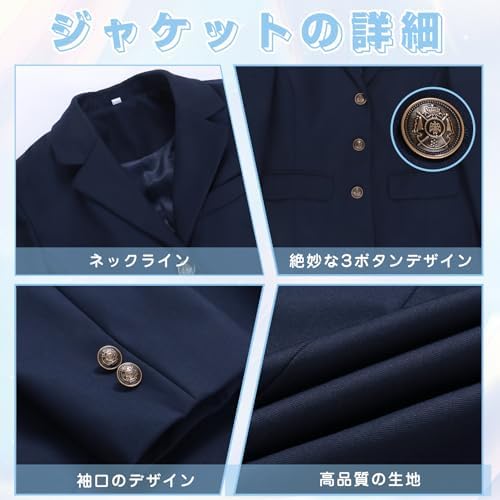 Amazon.co.jp: [Moerstar] コスプレ 制服 ブレザー 女子高校生 jk 制服