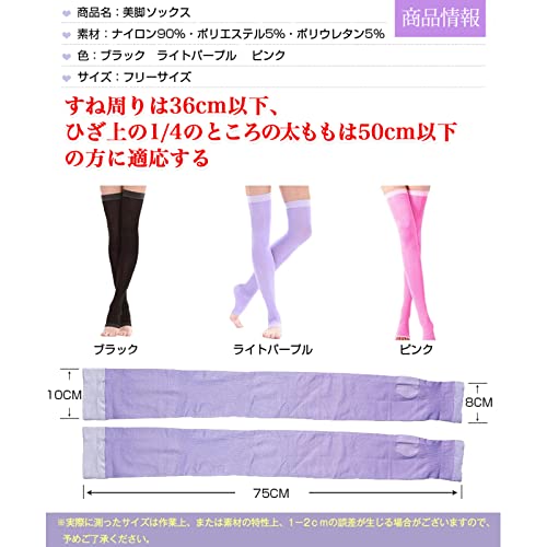 着圧ソックス 寝ながら [ 2足組 ] 脚やせ レディース 加圧ソ