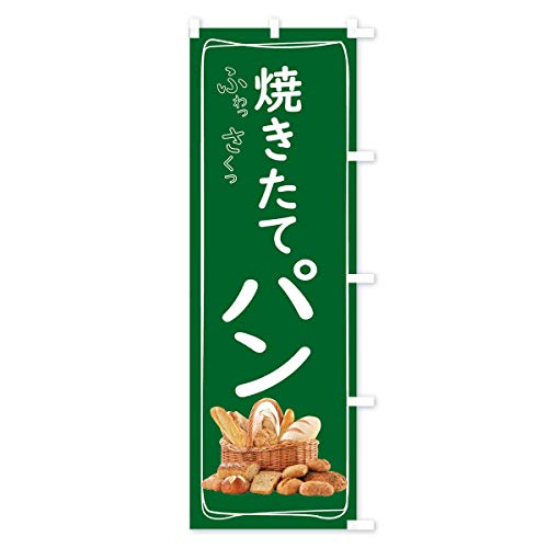 �Ă����ăp�� �̂ڂ�� �T�C�Y�I�ׂ܂�(�V���[�g60x150cm �E�`�`) THUU_CSR �O�b�Y�v��/GoodsPro