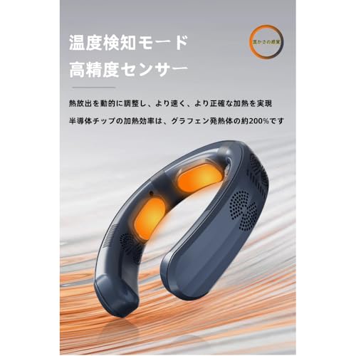 Nihig ペルチェ素子搭載ネックファン 226503 の商品画像 6