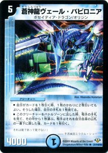 デュエマ　ハロウェーイ　一枚500円 デュエマ ハロウェーイ 一枚500円 デュエマ ハロウェーイ 一枚500円