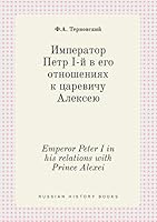 Emperor Peter I in his relations with Prince Alexei 5519428115 Book Cover