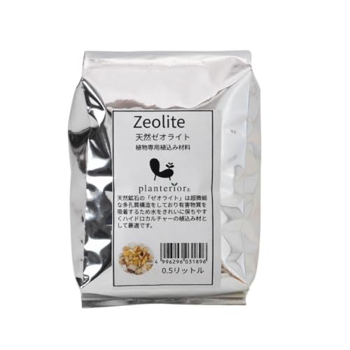 Planterior ゼオライト 500ml 中粒