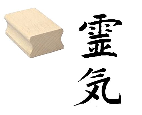 Wood stamp, motif stamp, “ReikI - Zeichen”, scrapbooking