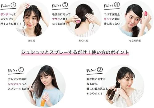 UTENA Matomage Hair Styling Stick Regular 13g miniatura 6