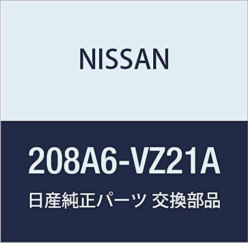 NISSAN (日産) 純正部品 ブラケット マニフオールド キヤタリスト キャラバン 品番208A6-VZ21A
