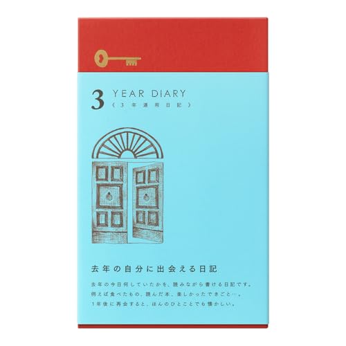 Amazon | DESIGNPHIL ミドリ(MIDORI) 日記 3年連用 扉 水色 12394006