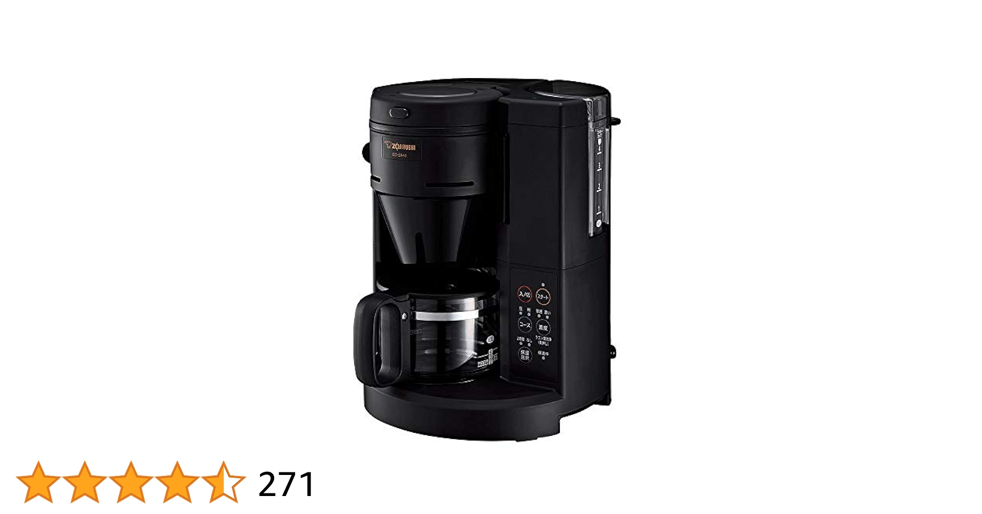 Amazon | 象印マホービン コーヒーメーカー 全自動 ブラック EC