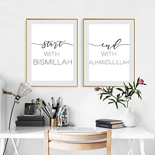 Tableau islamique Bismillah pour salon : créez une décoration murale zen en noir et blanc