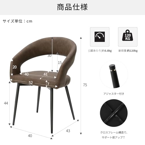 HomeMiYN 布製ダイニングチェア 2脚セット ルンバ対応 肘付き 【テーブルに掛けられる】 おしゃれ 椅子 白 撥水加工生地 ゆったりした座面 背もたれ付 ハンギング チェアー お手入れ簡単 リビングチェア 食卓椅子 金属脚 安定 組立簡単 スタイリッシュ 通気性 座面高さ51cm 耐荷重120kg お掃除ロボット対応 説明書付 [2]