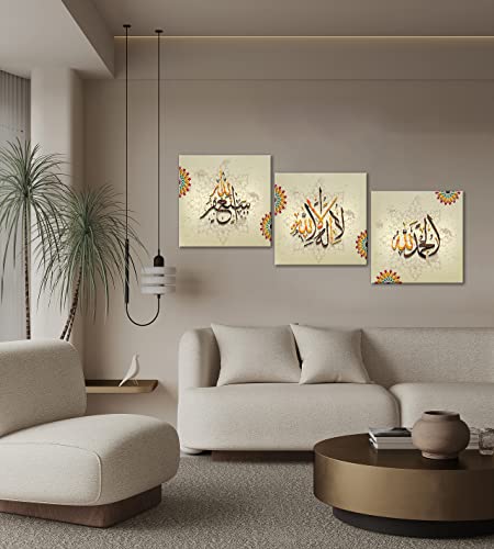 Yatsen Bridge 3 Piece Islamic Wall Art Arabic Canvas Giclee Artwork Islamic Calligraphy Office Wall Decor Muslim Painting Artwork For Living Room Bedroom Decor - 36''Wx12''H #TOP2