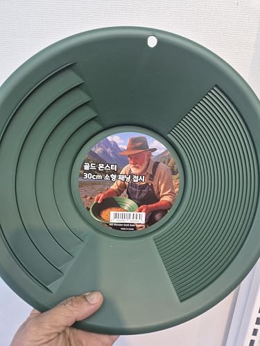 Extra Thick Gold Rush Panning Pan - Heavy Duty 12 Inch Green Prospecting Pan with Dual Riffle System