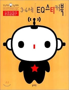 Paperback EQ Sticker Book: 34 years (Korean edition) [Korean] Book