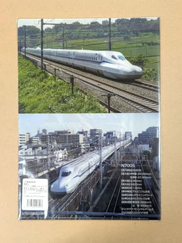 N700S �N���A�t�@�C��3���Z�b�g �ԓ��̔�����