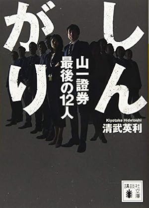 鬼丸大将 1 (手塚治虫漫画全集 174) | 手塚 治虫 |本 | 通販 | Amazon