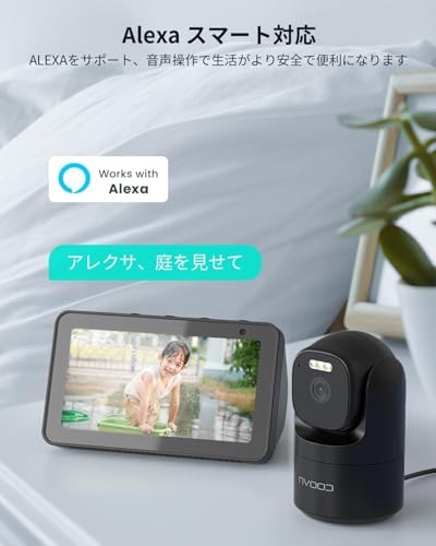 undefined 【2025 800万画素・内蔵アンテナ信号強化】 COOAU 防犯カメラ 屋外 ワイヤレス/wifi 8MP Wi-Fi6 25m遠距離暗視 H.265データ圧縮 夜間カラー撮影 監視カメラ PTZ機能 ネットワークカメラ 広角撮影 AI検知 声光威嚇 セキュリティカメラ 可復元自動追跡 IP66防水 遠隔操作 警報通知 (8MP) の商品画像 8