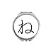 Japanese Hiragana Character NE Hand Compact Mirror Round Portable Pocket Glass