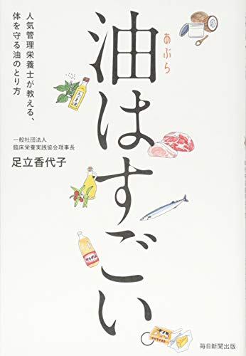 Amazon.co.jp: 足立 香代子: 本、バイオグラフィー、最新アップデート