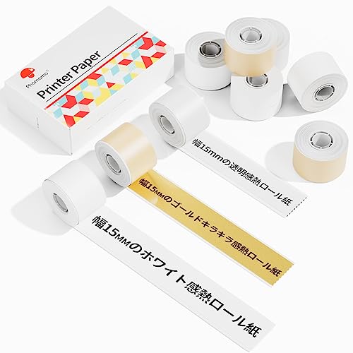 Amazon | Phomemo M02S M02 Pro P2S M04AS用 感熱ロール紙 純正