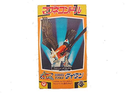 Amazon.co.jp: ポピー タカラ ミクロマン タイタン マグネコンドル 