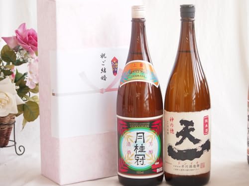 祝い酒日本酒感謝の贈り物ボックス2本セット(早川酒造部 天一純米酒(三重県) 月桂冠 上撰 清酒(京都府)) 1800ml×2本