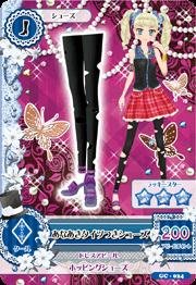 Amazon.co.jp: アイカツ GC-024 あなあきタイツつきシューズ : おもちゃ