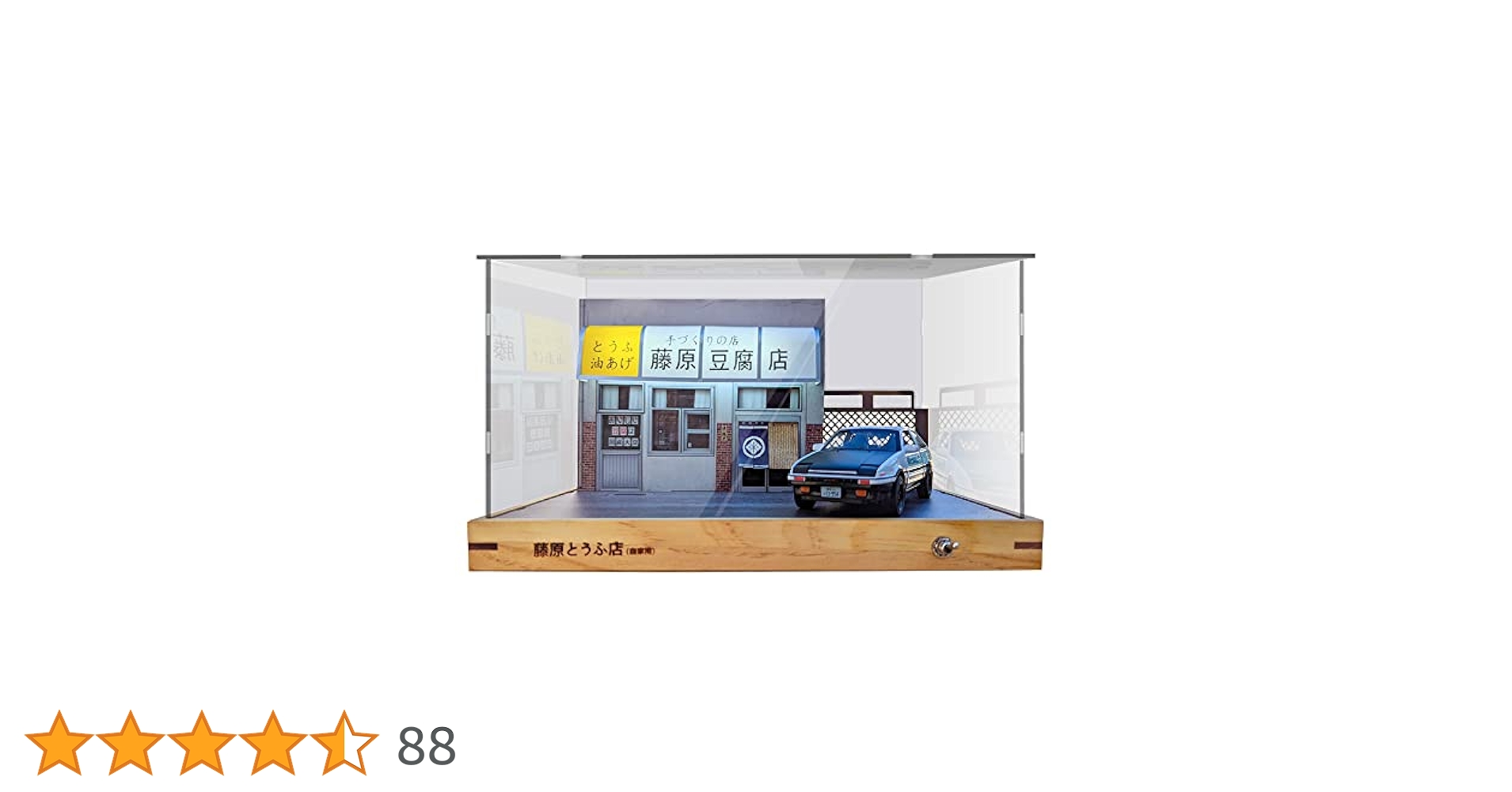 藤原とうふ店ディスプレイ&AE86 1:32スケール金属モデルカーセット 藤原とうふ店ディスプレイ&AE86 1:32スケール金属モデルカーセット
