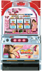 Amazon | 南国育ち-25(ビキニ) ［家庭用｜中古パチスロ実機 フルセット