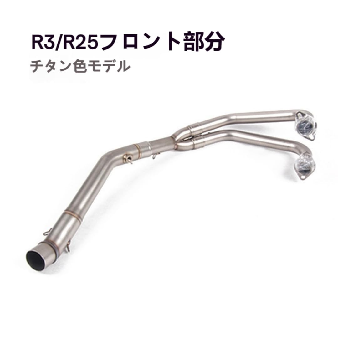 Amazon.co.jp: Dazzix エキゾーストパイプ エキパイ YZF-R25 R3 MT03