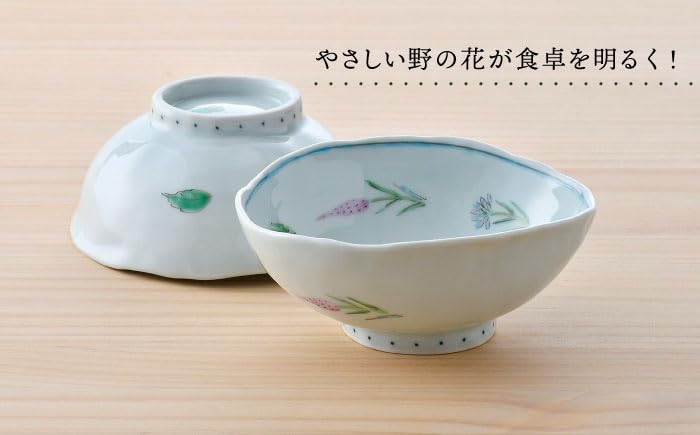 Amazon.co.jp: 【波佐見焼】野の花 小丼 2点セット 食器 皿 茶碗 小鉢
