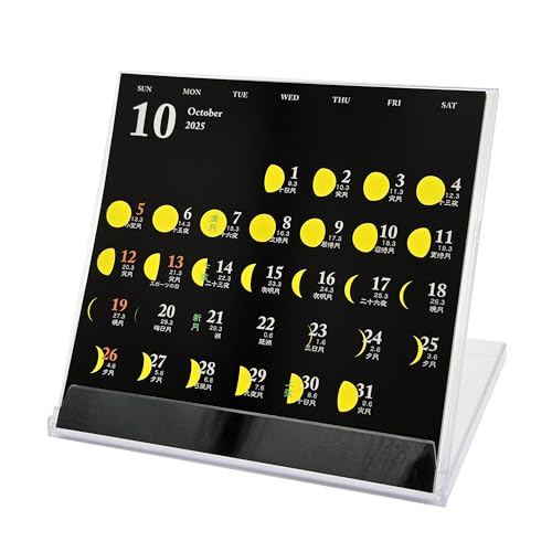 10月始まりCDケースサイズ月齢カレンダー(MOON)のサムネイル
