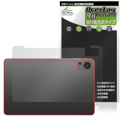 �~���r�b�N�X Teclast T60 �Ή� �ی� �t�B���� ���d�x 9H ���� PET�� �w�� �����K���X�����̍d�x ���{��