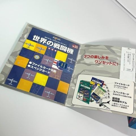 Amazon.co.jp: B 2764 delprado Japan 日本初 週刊 デルプラド