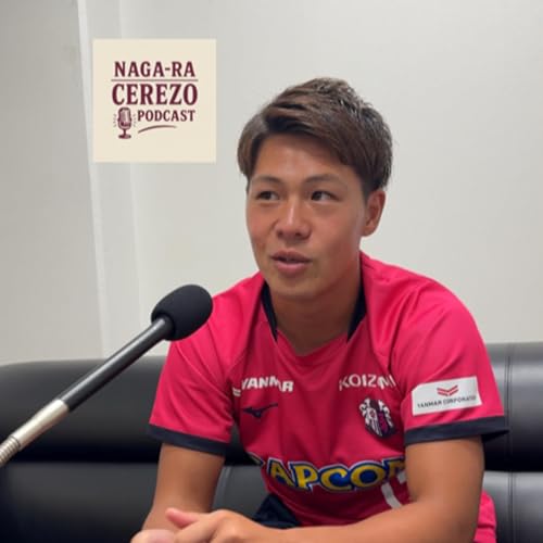 #14 中島元彦「何でもできるからこそ迷う。中島元彦が語るプレー哲学」