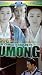 Jumong Volume 2
