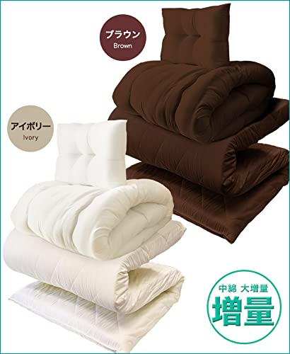 Amazon｜新日本通販EX 布団セット セミダブル 3点セット 日本製 極厚