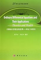 21世纪高等院校教材•常微分方程及其应用:理论与模型 7030301250 Book Cover