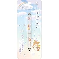 リラックマ　ペンセット リラックマ カラーペン 4本セット - メルカリ