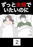 Kindle 無料マンガ本