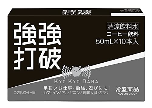常盤薬品工業 強強打破 50ml×10本