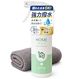 SHIELD 撥水コーティング剤 水回り用 300ml 超撥水 防汚 無香料 日本製 キッチン シンク 洗面台 鏡 浴室 トイレ 濡れたまま施工OK 掃除 時短 黒ずみ 水垢 カビ対策 業務用◎