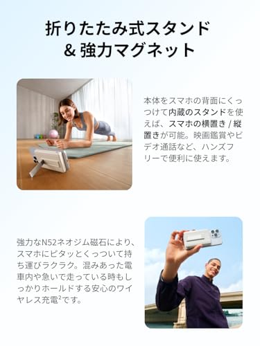 EcoFlow RAPID Mag モバイルバッテリー10000mAh 7.5W の商品画像 2
