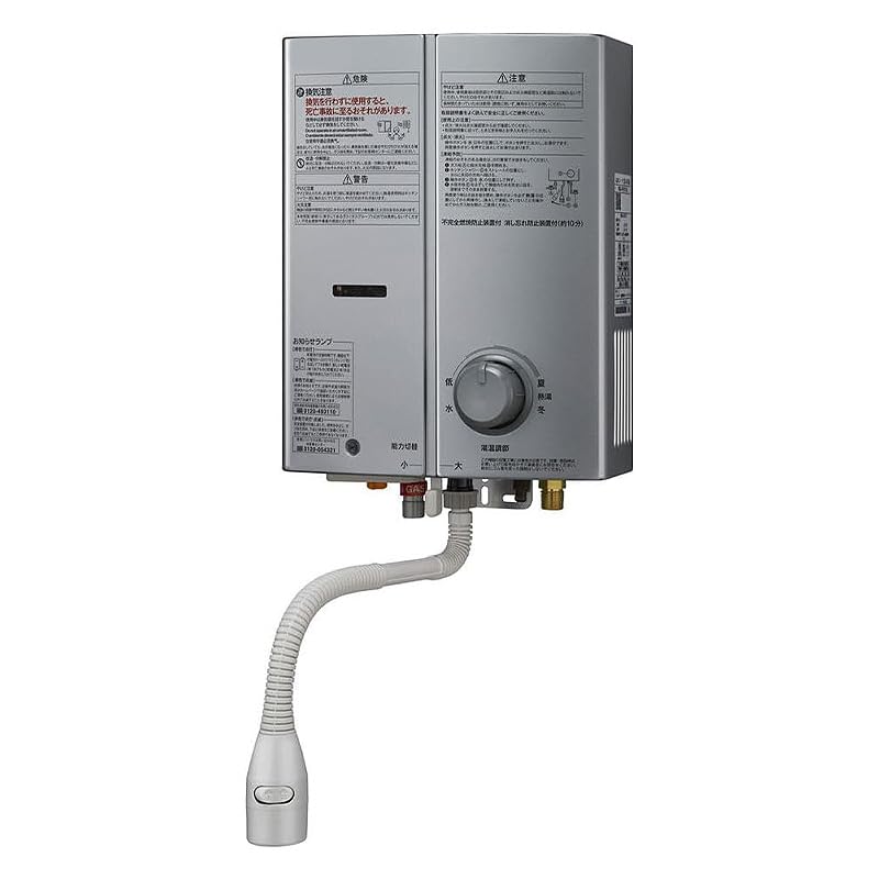 Amazon.co.jp: RUS-V570K-SL-LP プロパンガス ガス小型湯沸器 不 