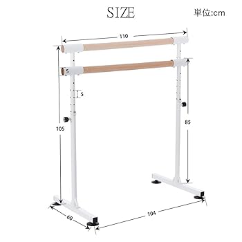 Amazon | バレエ バー 家庭用 バレエバー スタンド 鉄棒 室内 新