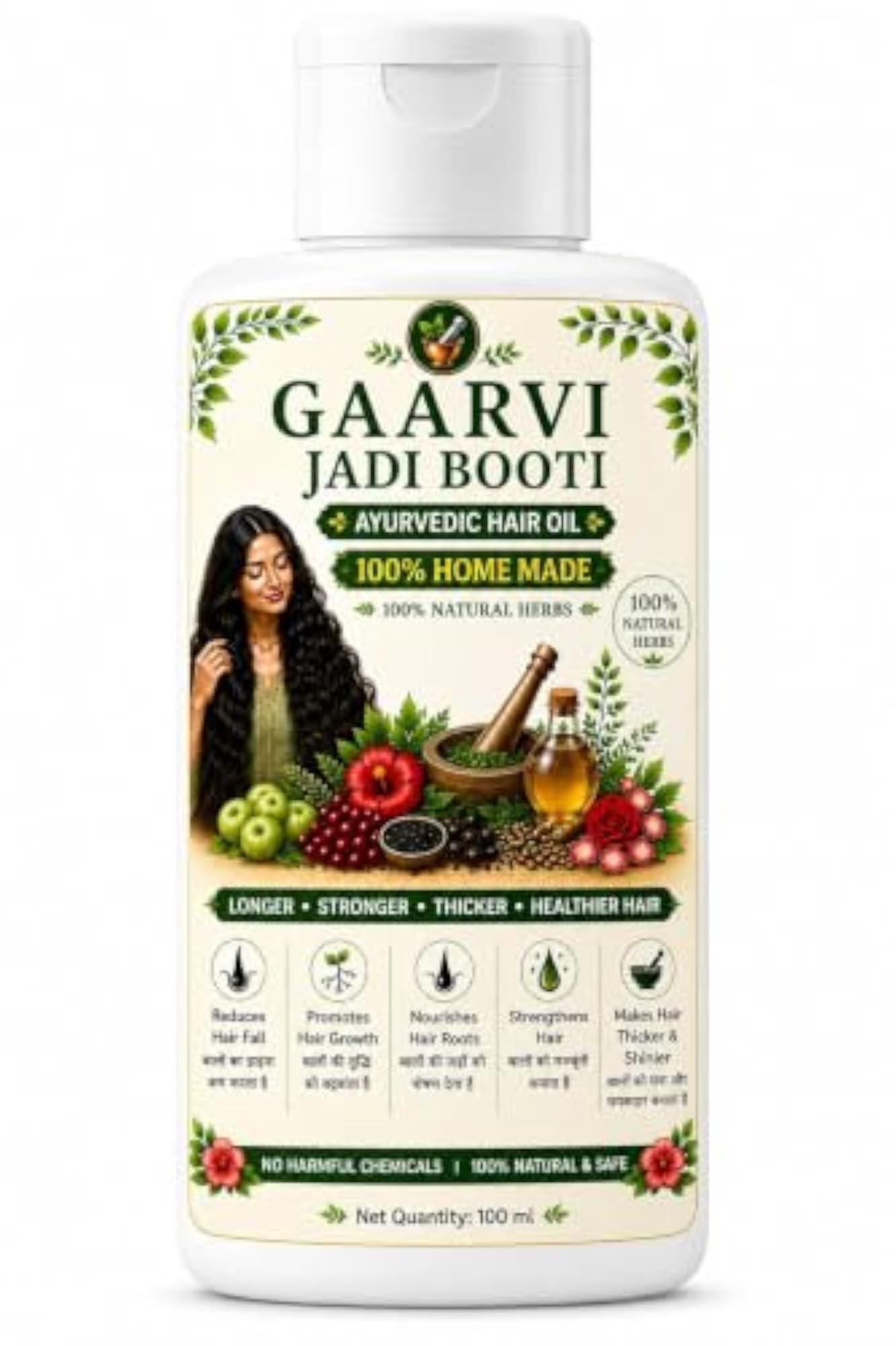 Gaarvi Jadi Booti Ayurvedic Hair Oil Combo Pack
