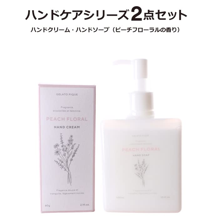 Amazon.co.jp: 【ラッピング用 巾着＆ショッパー付き】gelato pique