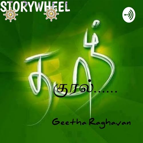 STORYWHEEL's Tamizh Kural | Tamil Audio Books Podcast Por Tamizh Kural arte de portada