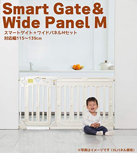 Amazon | 日本育児 スマートゲイトⅡ ミルキー ＋ ワイドパネル 